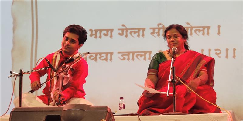 Digital Pune News