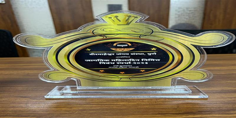 Digital Pune News