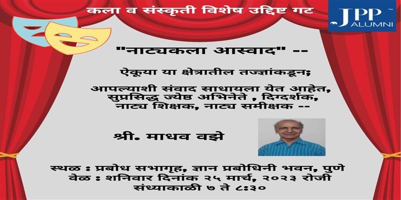 Digital Pune News