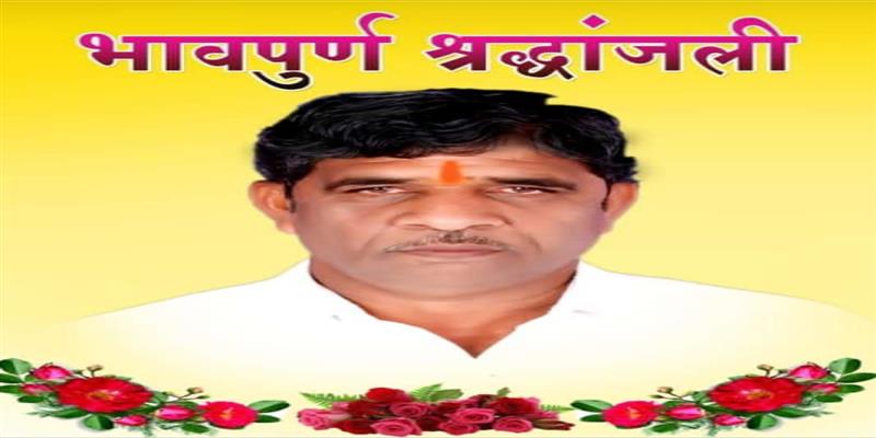 Digital Pune News