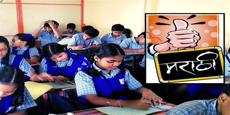 Digital Pune News