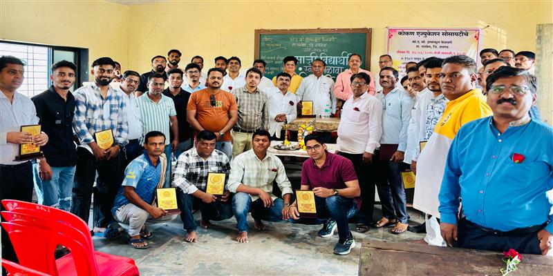 Digital Pune News