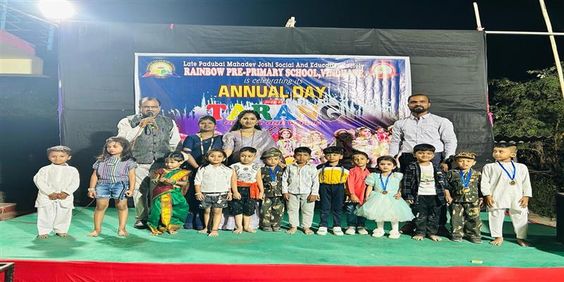 Digital Pune News