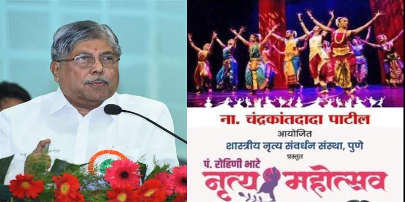 Digital Pune News