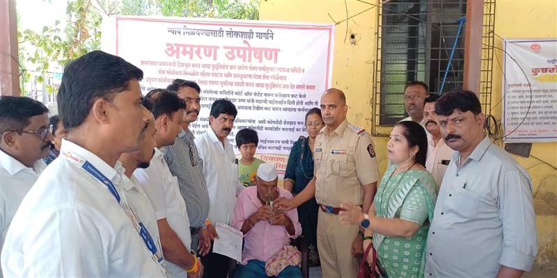 Digital Pune News
