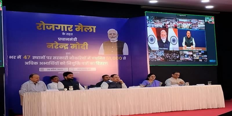 Digital Pune News