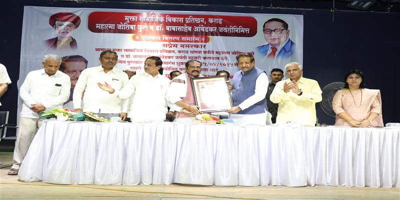 Digital Pune News