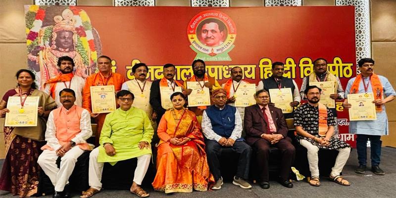 Digital Pune News