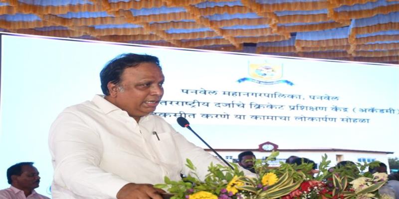Digital Pune News