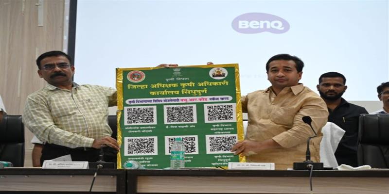 Digital Pune News