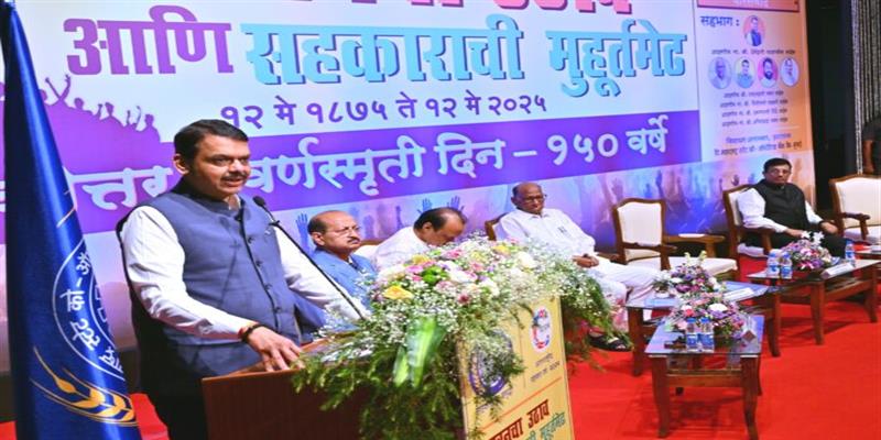 Digital Pune News