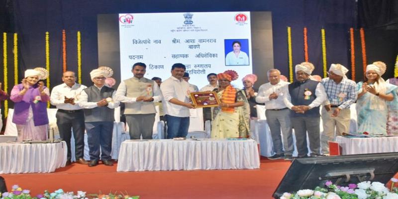 Digital Pune News