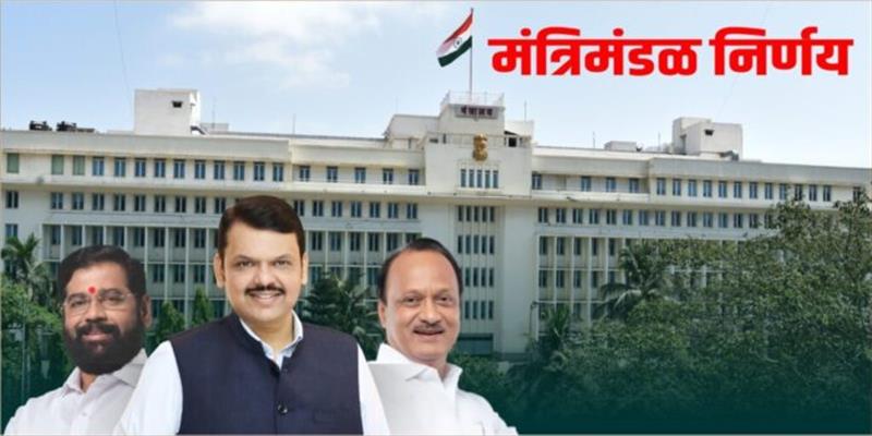 Digital Pune News