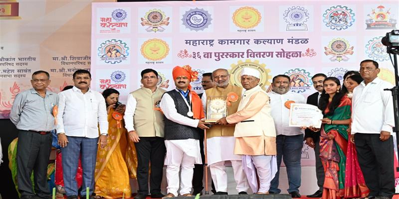Digital Pune News