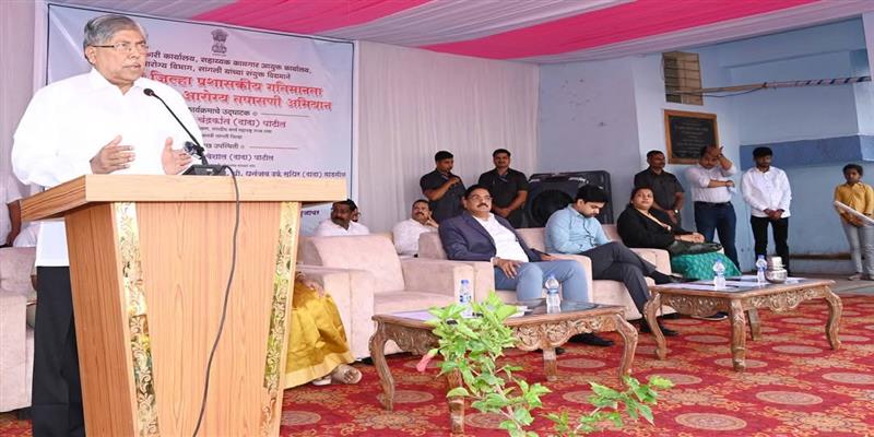 Digital Pune News