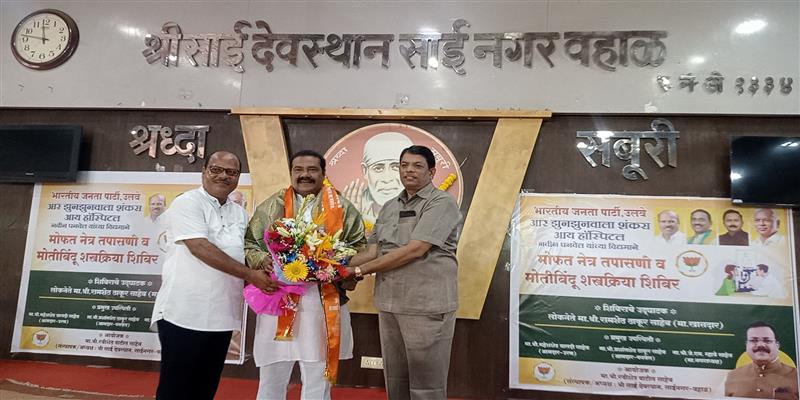 Digital Pune News