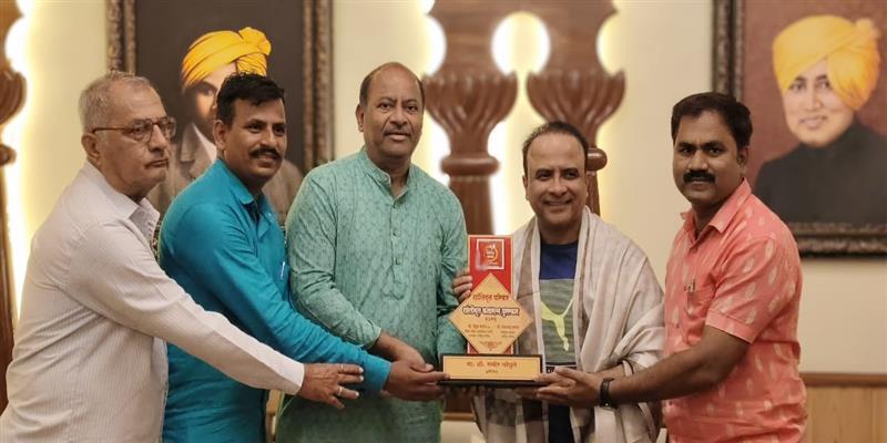 Digital Pune News