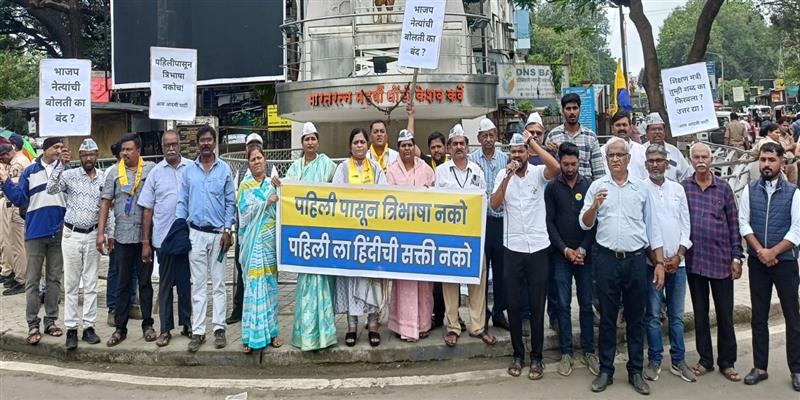 Digital Pune News