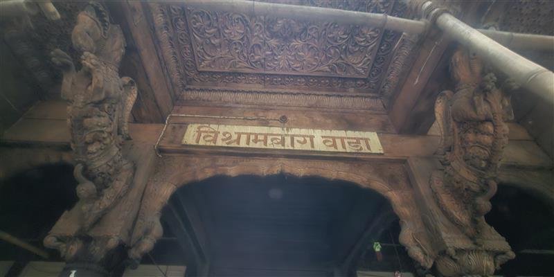 Digital Pune