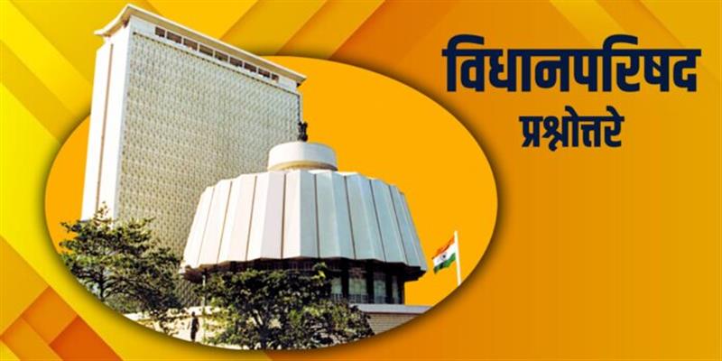 Digital Pune