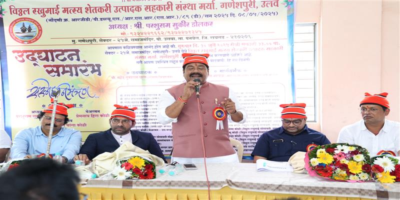 Digital Pune News