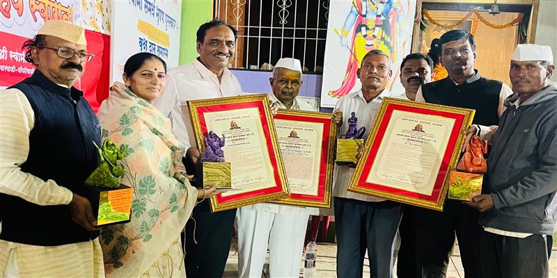 Digital Pune News