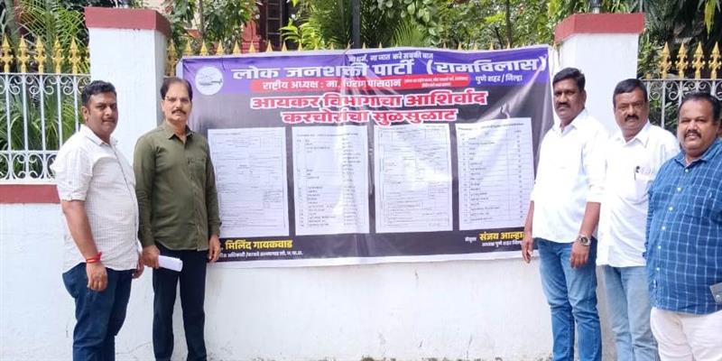 Digital Pune News
