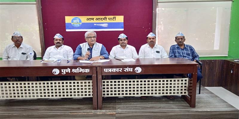 Digital Pune News