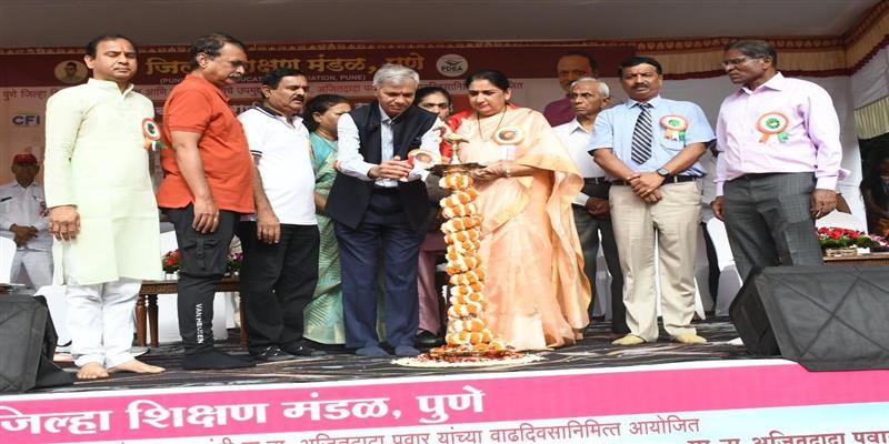Digital Pune News
