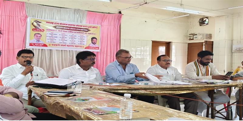 Digital Pune News