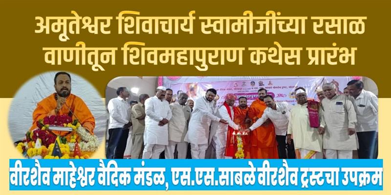 Digital Pune News