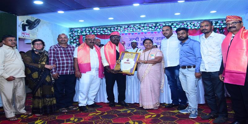 Digital Pune News