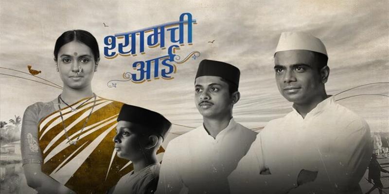 Digital Pune News