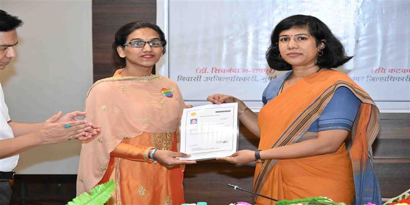 Digital Pune News