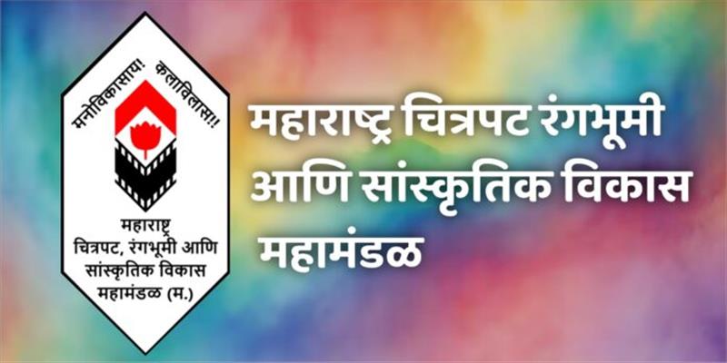 Digital Pune News