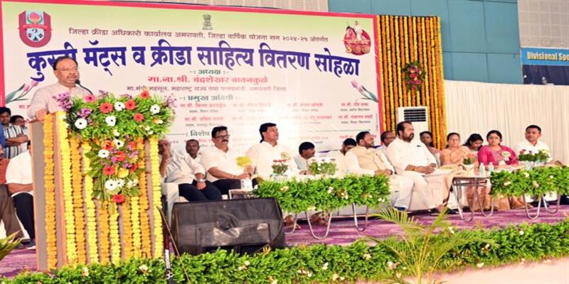 Digital Pune News