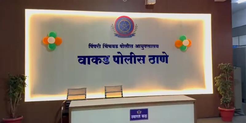 Digital Pune News