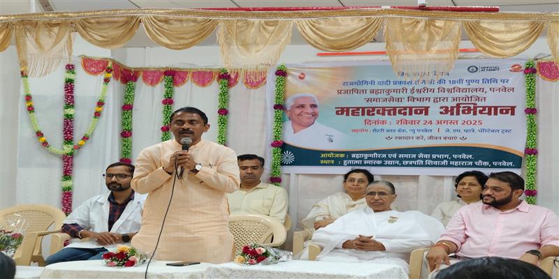 Digital Pune News