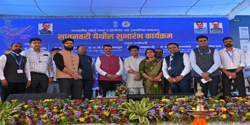 Digital Pune News