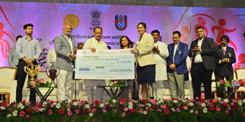 Digital Pune