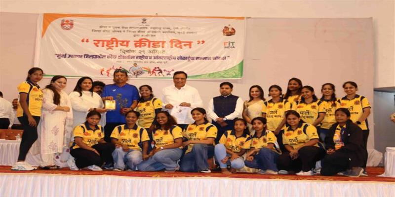 Digital Pune News