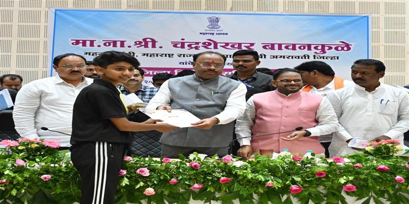 Digital Pune News