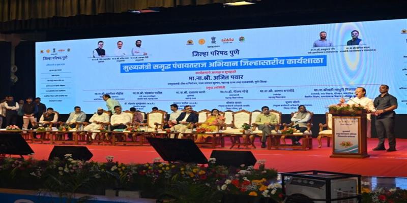 Digital Pune News