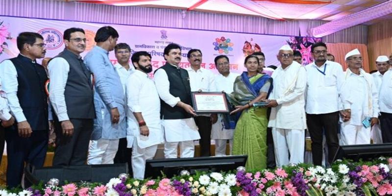 Digital Pune News
