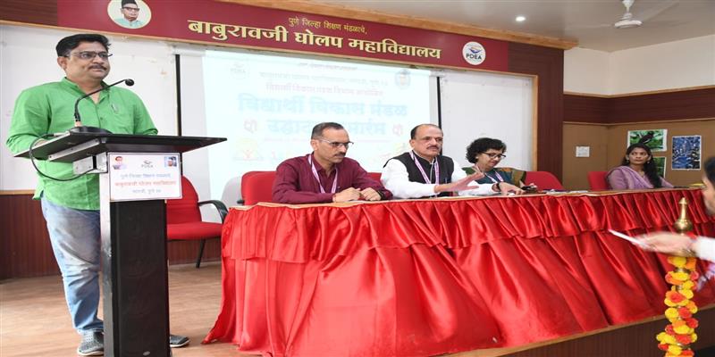 Digital Pune News