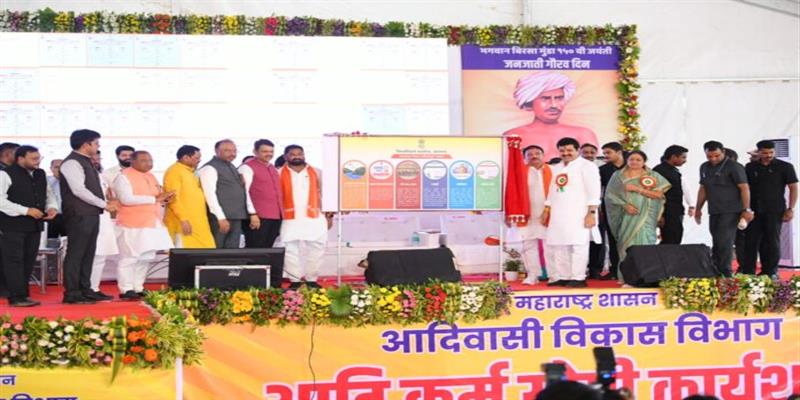Digital Pune
