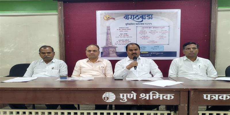 Digital Pune
