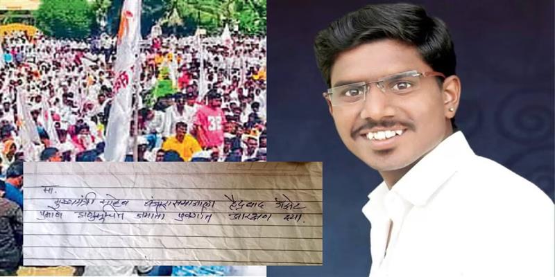 Digital Pune News