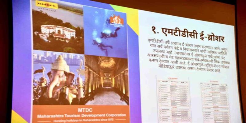 Digital Pune News