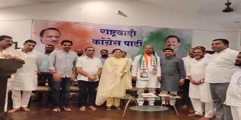 Digital Pune News